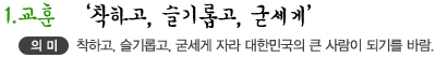 텍스트로 넣었던 내용